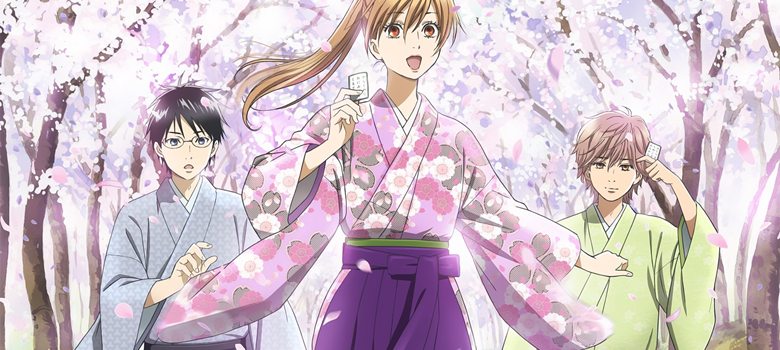 bannerChihayafuru-3-03