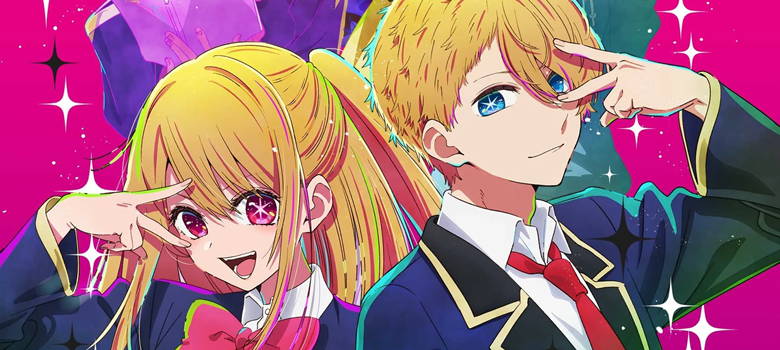 banneroshi-no-ko-new-key-visual-v0-5igrdbjglspa1