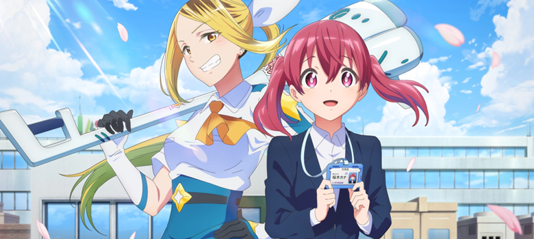 banner231129090207_Kabushikigaisha